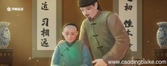 无牵无挂的意思 无牵无挂的出处
