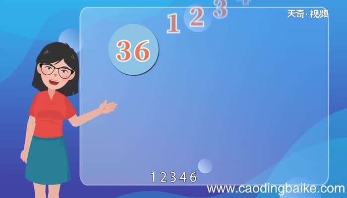 36和54的最大公因数是多少36和54的最大公因数是多少