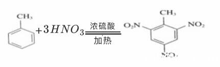 甲苯与浓硝酸反应方程式 甲苯和浓硝酸的反应方程
