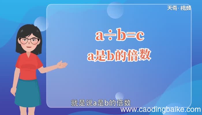 50以内六的倍数50以内六的倍数