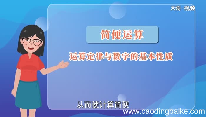 48乘以125的简便方法48乘以125的简便方法