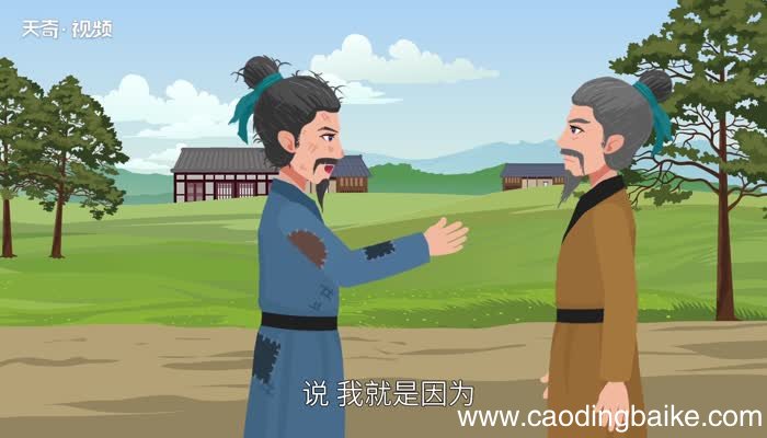 嗟来之食告诉我们什么道理 嗟来之食故事启示