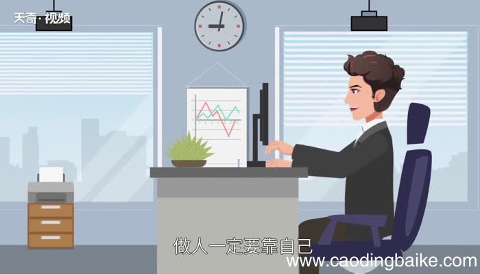 嗟来之食告诉我们什么道理 嗟来之食故事启示