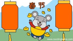 春节手抄报怎么画