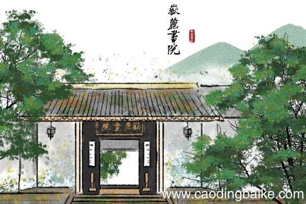 长沙岳麓书院建于什么年代岳麓书院出过哪些名人