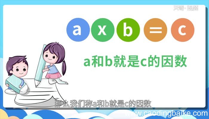 15的因数有3和5对吗15的因数有3和5对吗