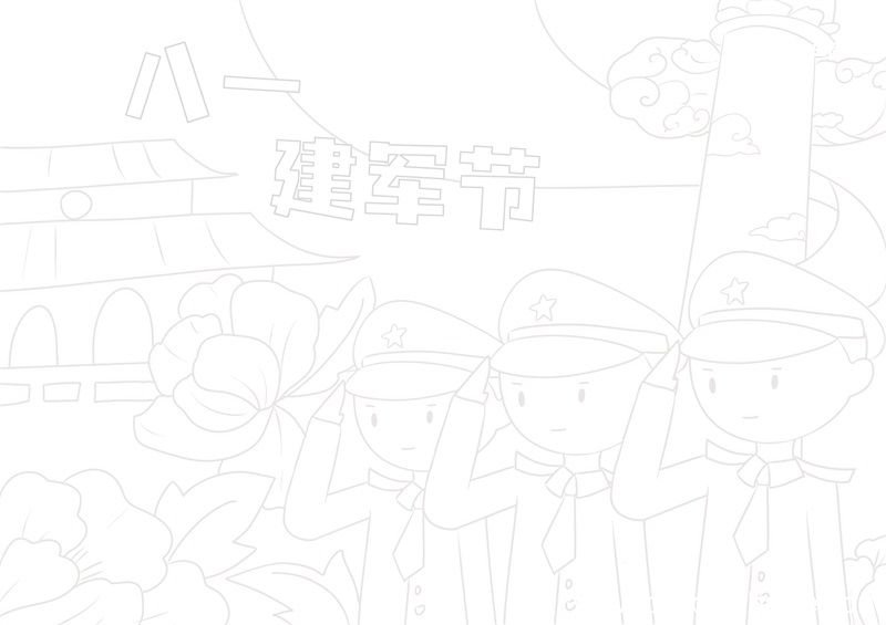 八一建军节儿童画 八一建军节儿童画怎么画