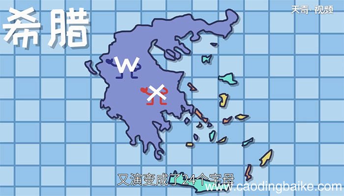 26个英文字母表怎么写 26个英文字母表如何写