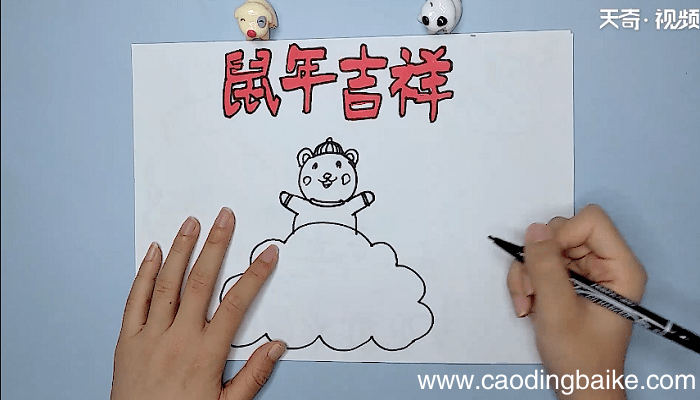 关于鼠文化的手抄报 关于鼠文化的手抄报怎么画