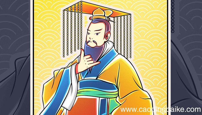 刘据的后代做了几任皇帝 刘据的后代到底做了几任皇帝