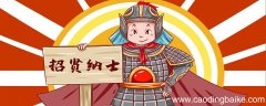 隋唐36条好汉排名 隋唐36条好汉排名是什么
