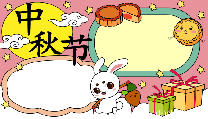 中秋节的来历手抄报 中秋节的来历手抄报的画法