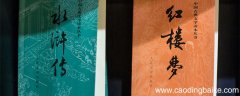 遥叩芳辰,生辰吉乐翻译 遥叩芳辰,生辰吉乐翻译是什么