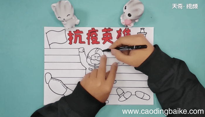 抗疫英雄手抄报 抗疫英雄手抄报画报