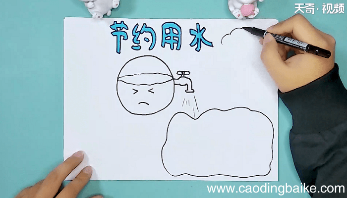 关于水的手抄报 关于水的手抄报怎么画