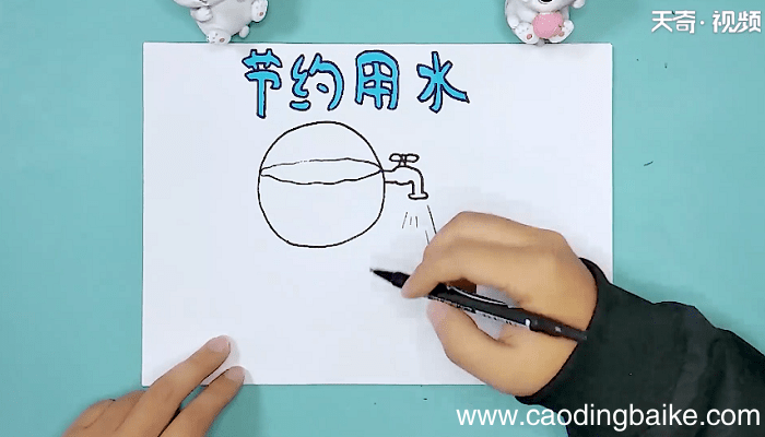 关于水的手抄报 关于水的手抄报怎么画