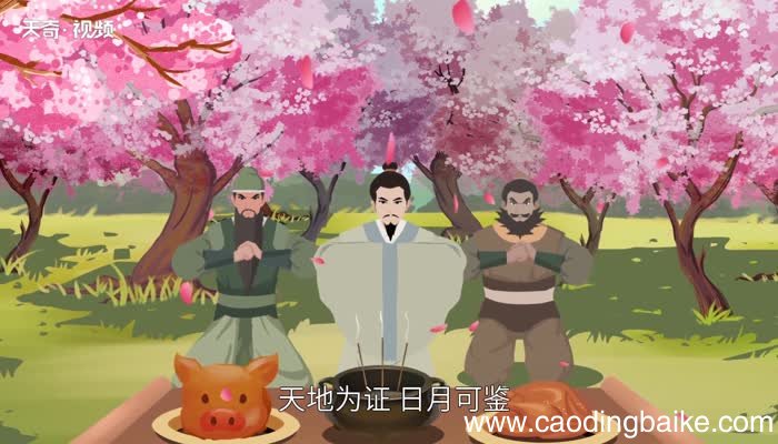 日月可鉴的意思 日月可鉴是什么意思