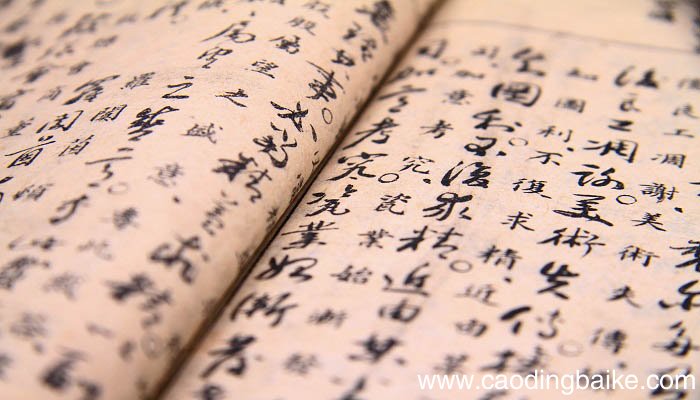 司马光勤学文言文译文司马光勤学文言文翻译及原文