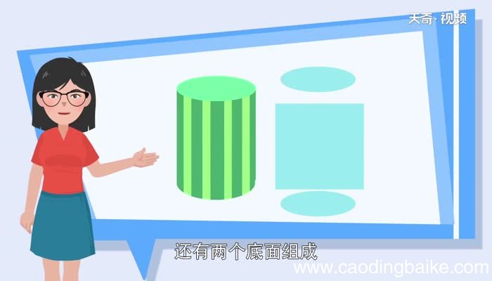 圆柱有几个曲面圆柱有多少个曲面