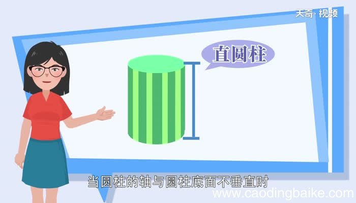 圆柱有几个曲面圆柱有多少个曲面