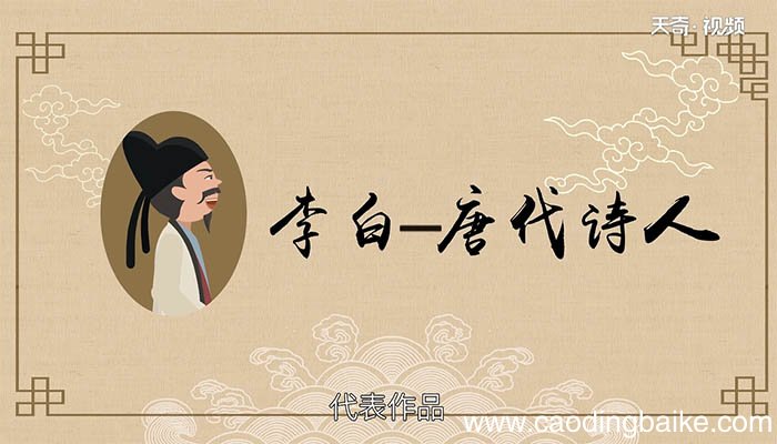 蜀道难表达了作者怎样的思想感情 蜀道难表达了作者什么思想感情