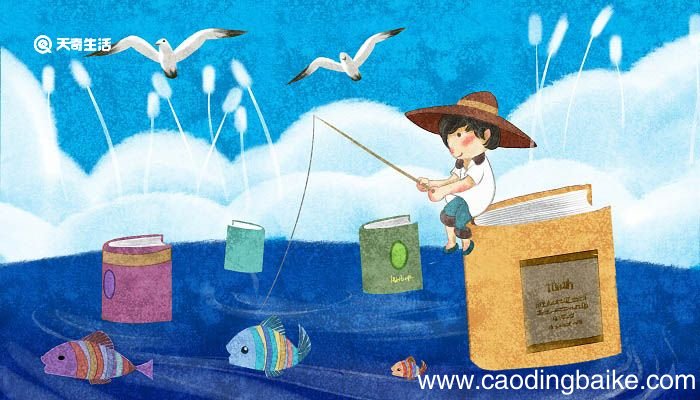 鲁人有好钓者文言文翻译 鲁人有好钓鱼者译文