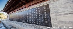 金刚般若波罗蜜经注音 金刚般若波罗蜜经注音哪里找