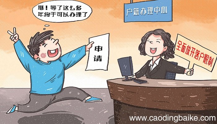 初中改名字影响学籍吗 初中改名字了学籍怎么办