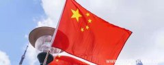 生在红旗下长在春风里出自哪里我们生在红旗下长在春风里出自