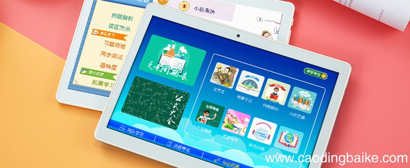 小学生有必要买点读机吗 小学生需要点读机吗