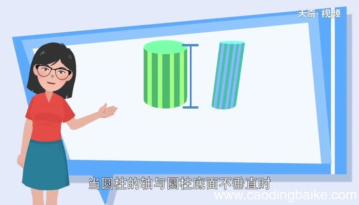 圆柱有几条高圆柱的高有几条