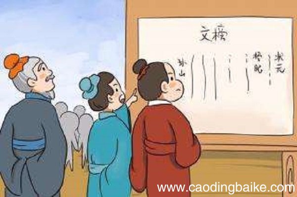 名落孙山的故事 名落孙山的故事主要讲了什么