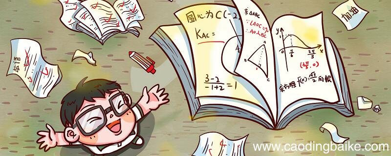 15的因数有哪些 15的因数有哪些数