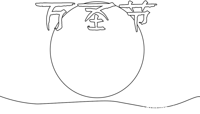 有关万圣节的手抄报 有关万圣节的手抄报的画法