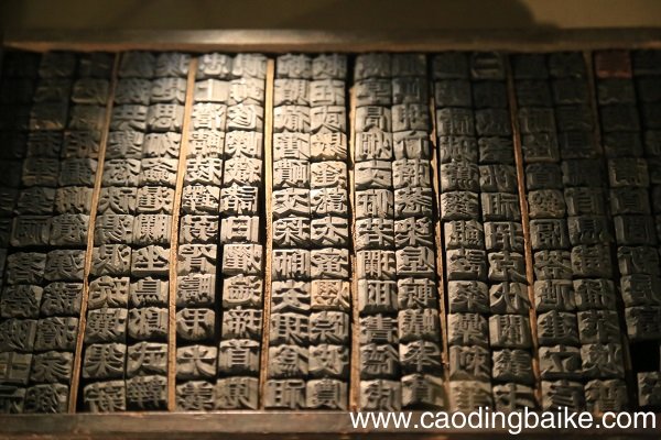 中国古代四大发明 古代四大发明是指哪四个