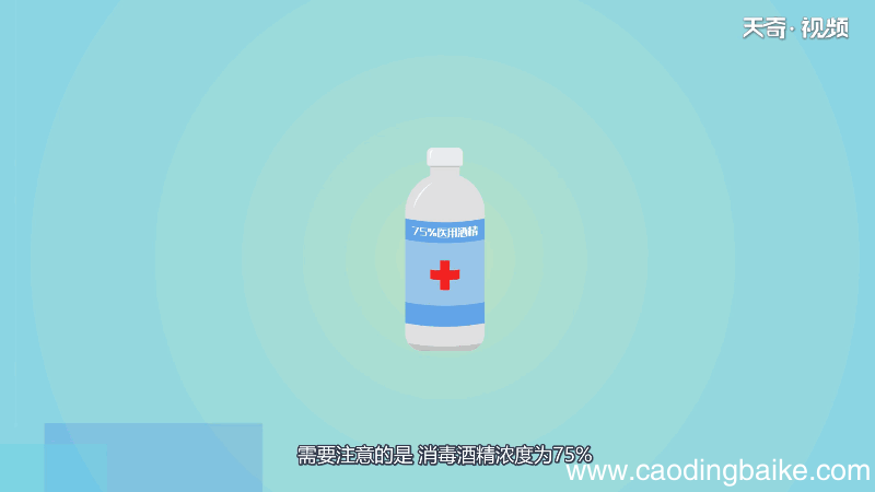 75%酒精的燃点是多少 75%酒精的燃点