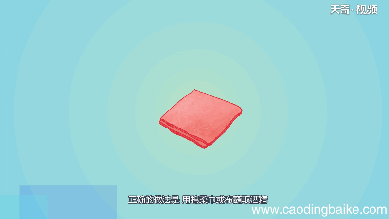 75%酒精的燃点是多少 75%酒精的燃点