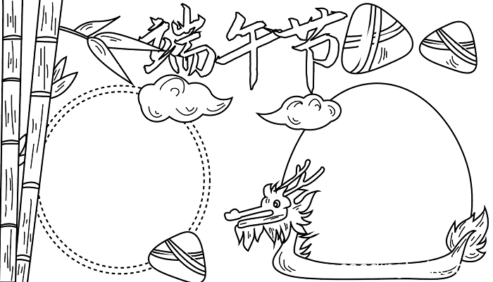 端午手抄报简单又漂亮 端午手抄报怎么画
