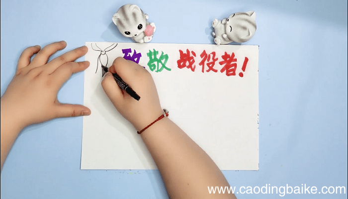 致敬最美战疫者手抄报 致敬最美战疫者画报