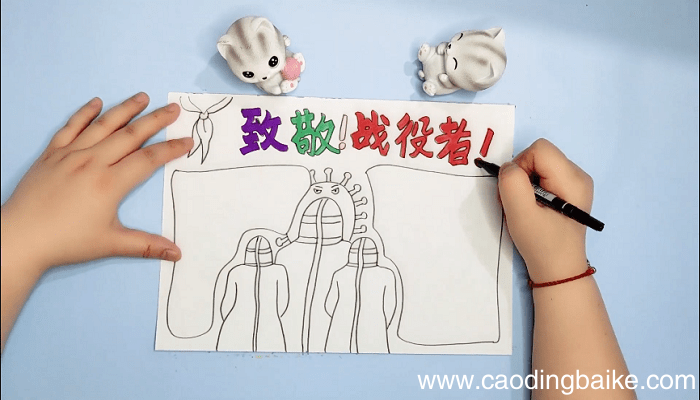 致敬最美战疫者手抄报 致敬最美战疫者画报