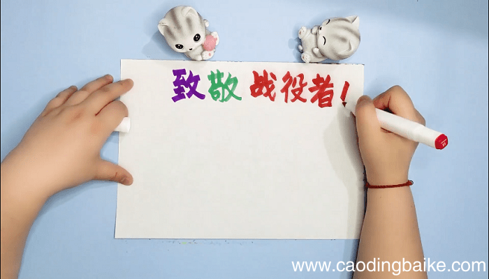 致敬最美战疫者手抄报 致敬最美战疫者画报