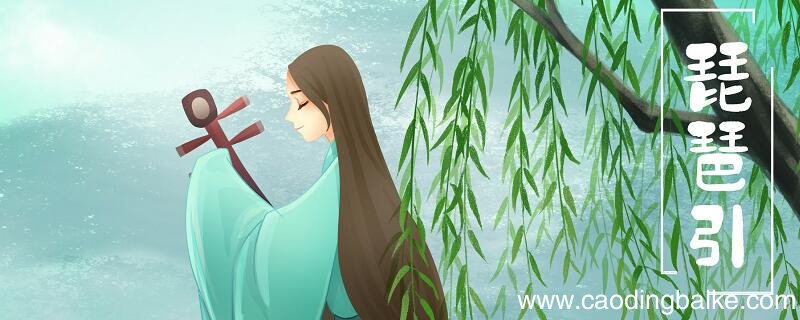 半遮面的前半句是什么 请问犹抱琵琶半遮面的上一句是什么