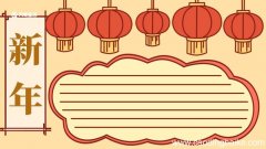 关于春节手抄报内容 春节手抄报
