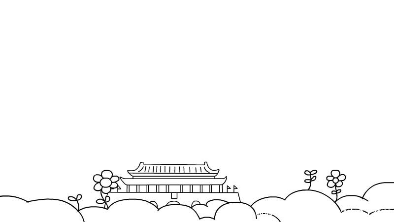 我与祖国共奋进手抄报