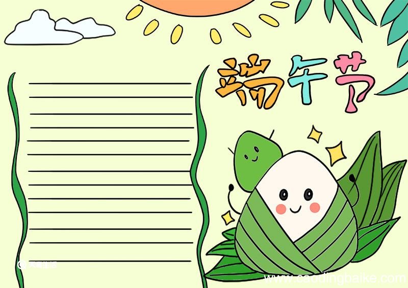 端午节美术画 端午节美术画怎么画