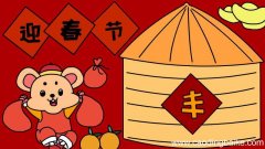 迎春节手抄报怎么画