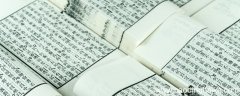 手不释卷文言文的意思 手不释卷文言文及翻译