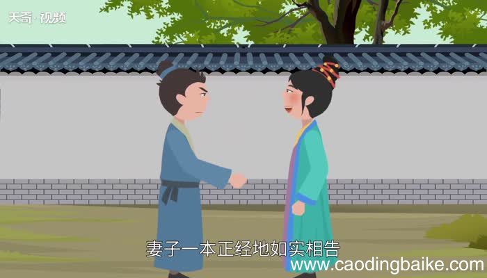 成事不足败事有余的意思 成事不足败事有余的出处