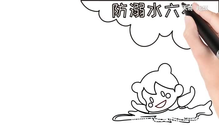 防溺水六不准手抄报怎么画防溺水六不准手抄报画法