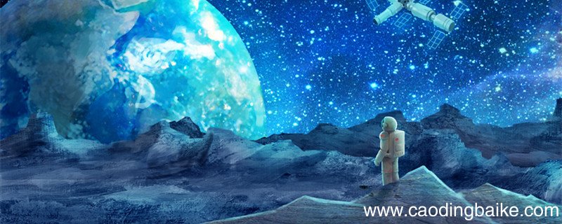 地球怎么形成的 地球形成的原因是什么